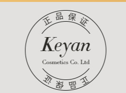 義烏市科顏化妝品有限公司