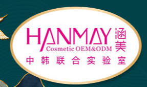 廣州市涵美化妝品有限公司