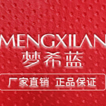 廣州夢希藍(lán)化妝品有限公司