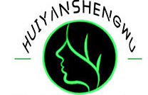 廣州慧顏化妝品有限責(zé)任公司