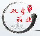 亳州市雙李藥業(yè)有限公司