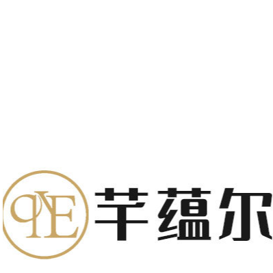 深圳市寶安區(qū)福永街道芊蘊(yùn)爾化妝品加工廠