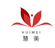 廣州慧美國(guó)際化妝品有限公司