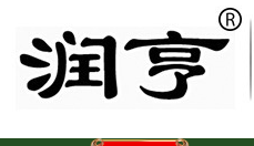 山東沾化天潤食品有限責(zé)任公司