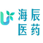 廣州海辰醫(yī)藥生物科技有限公司