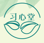 亳州市習(xí)心堂生物科技有限公司