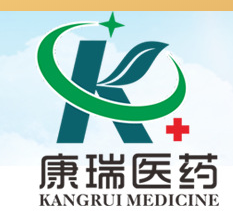 河南康瑞醫(yī)藥科技有限公司