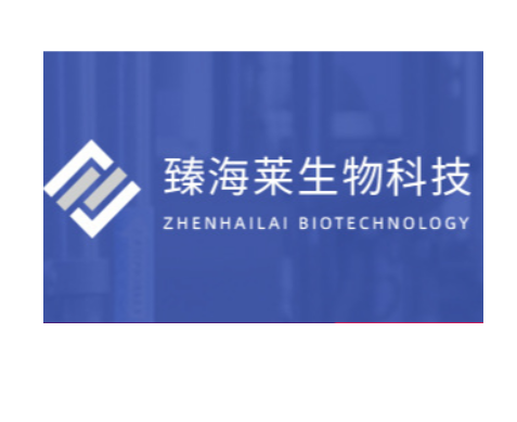 廈門(mén)臻海萊生物科技有限公司