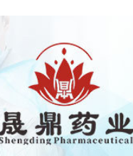 河南晟鼎藥業(yè)有限公司