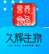 河南久輝生物科技有限公司