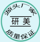 廣州澳之森生物科技有限公司