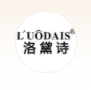 廣州市洛黛詩(shī)化妝品有限公司