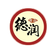 樂(lè)陵市德潤(rùn)健康食品有限公司