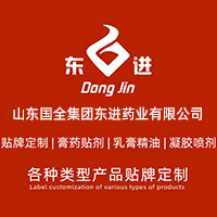 山東國全集團(tuán)東進(jìn)藥業(yè)有限公司
